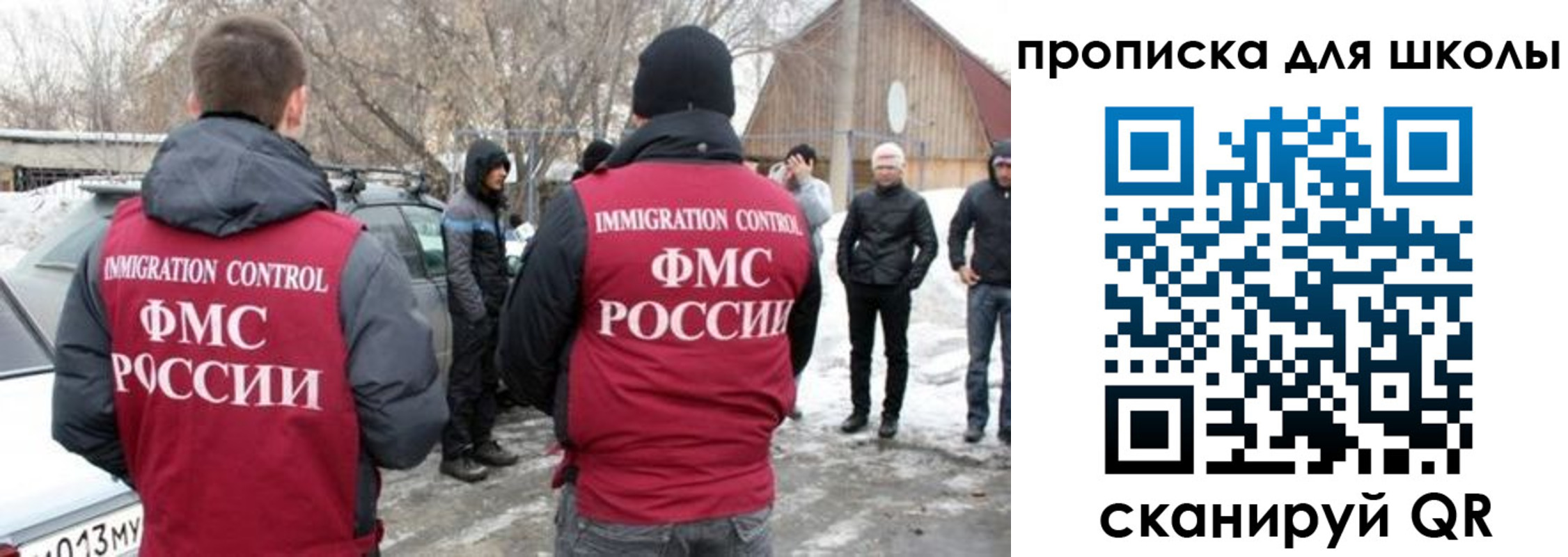 где прописаться в Юрге