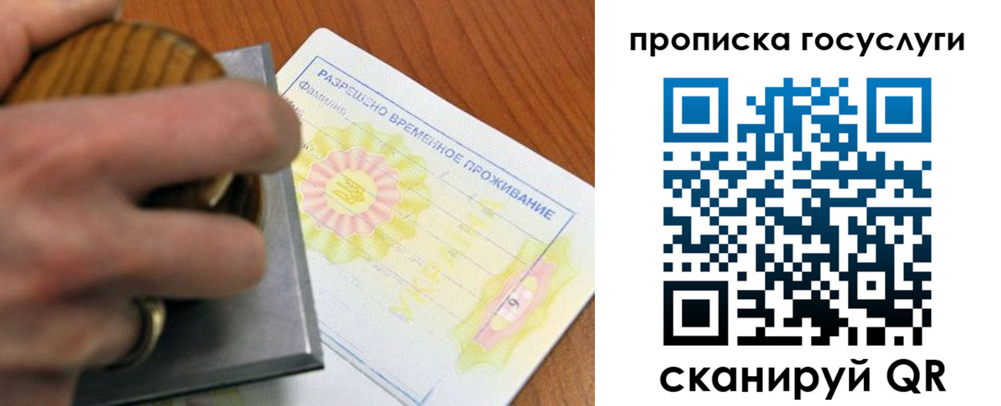 найти адрес прописки в Юрге