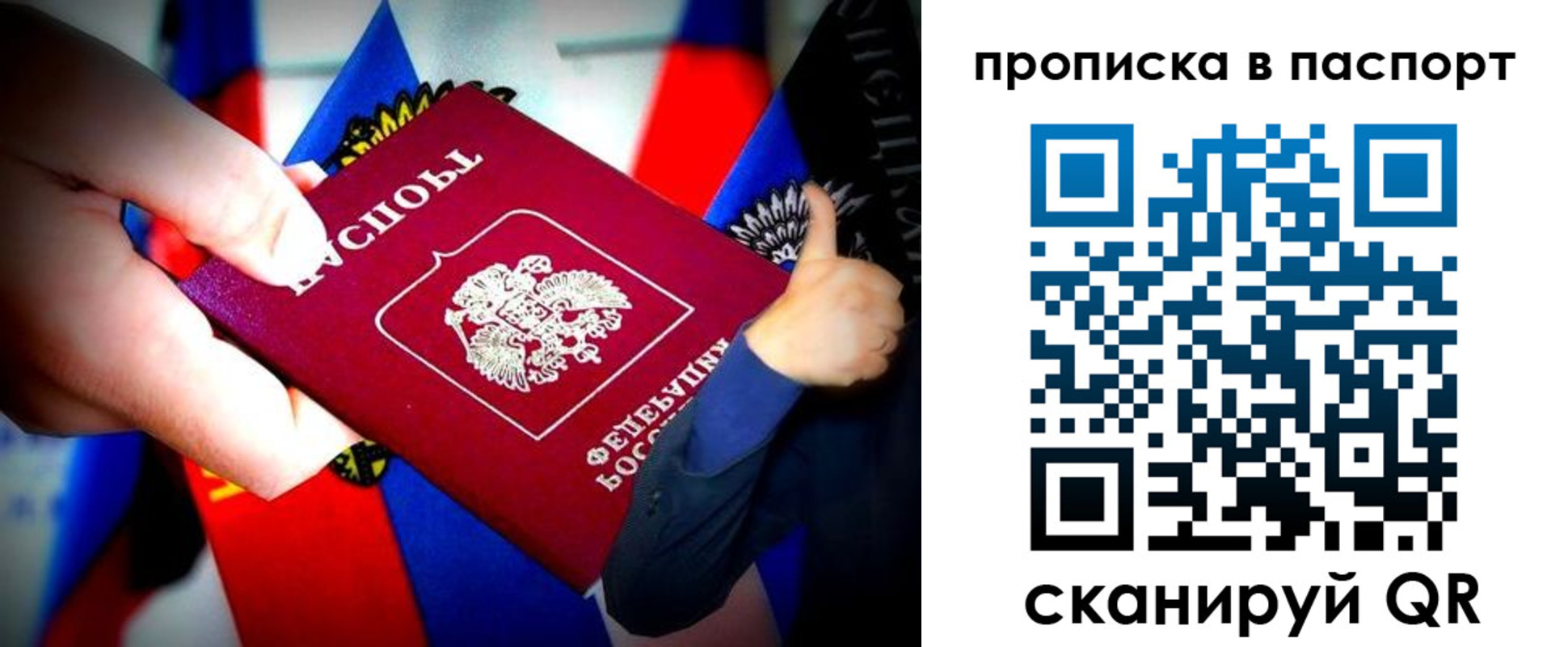 регистрация в Юрге