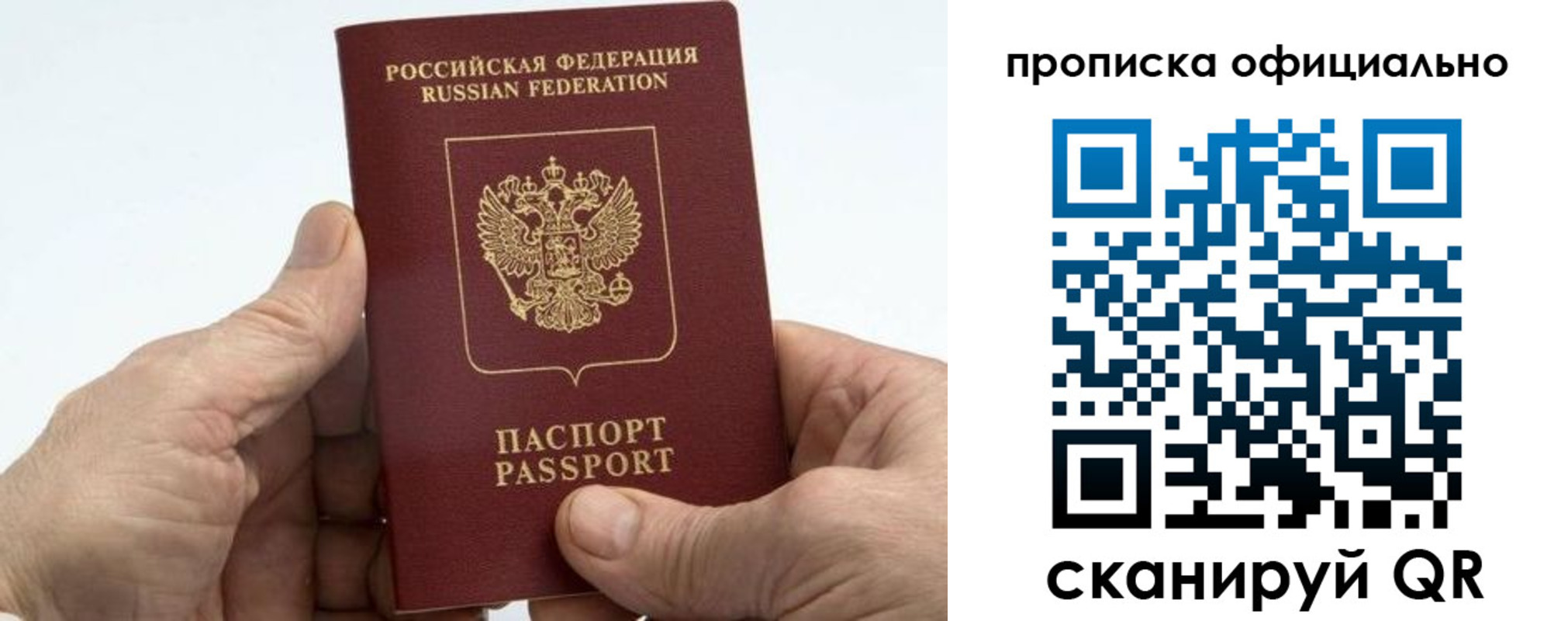 регистрация для школы в Юрге